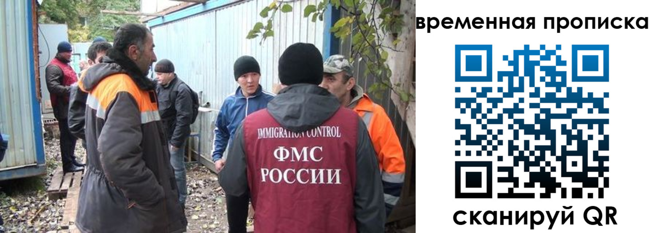 найти адрес прописки в Острове