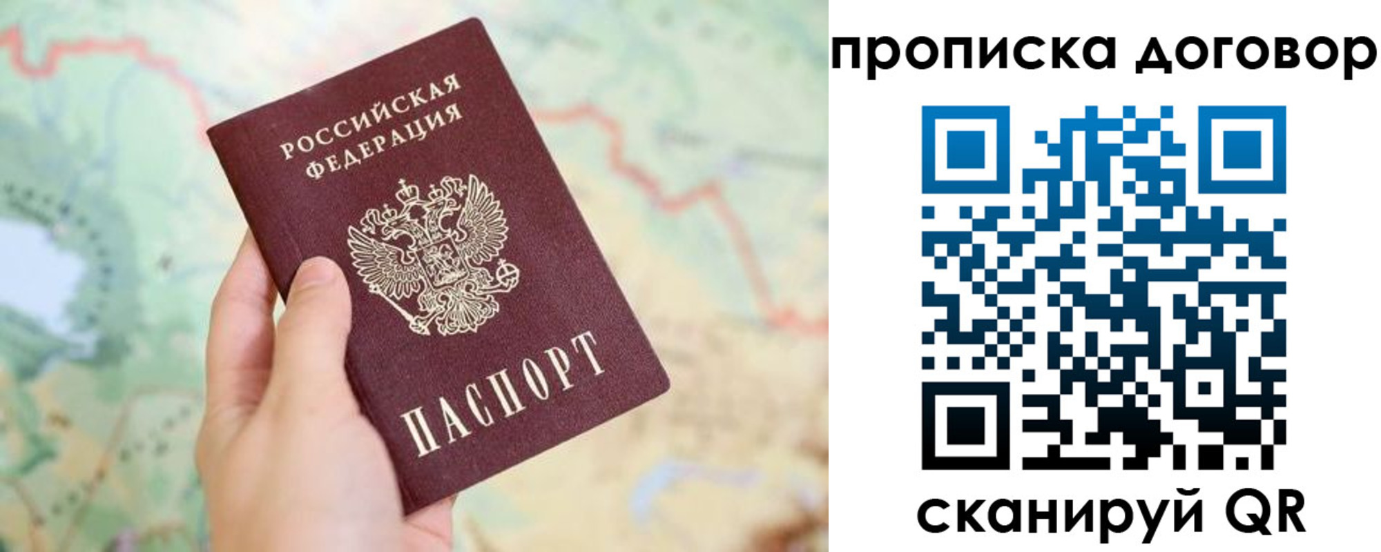 регистрация для дет. сада в Острове