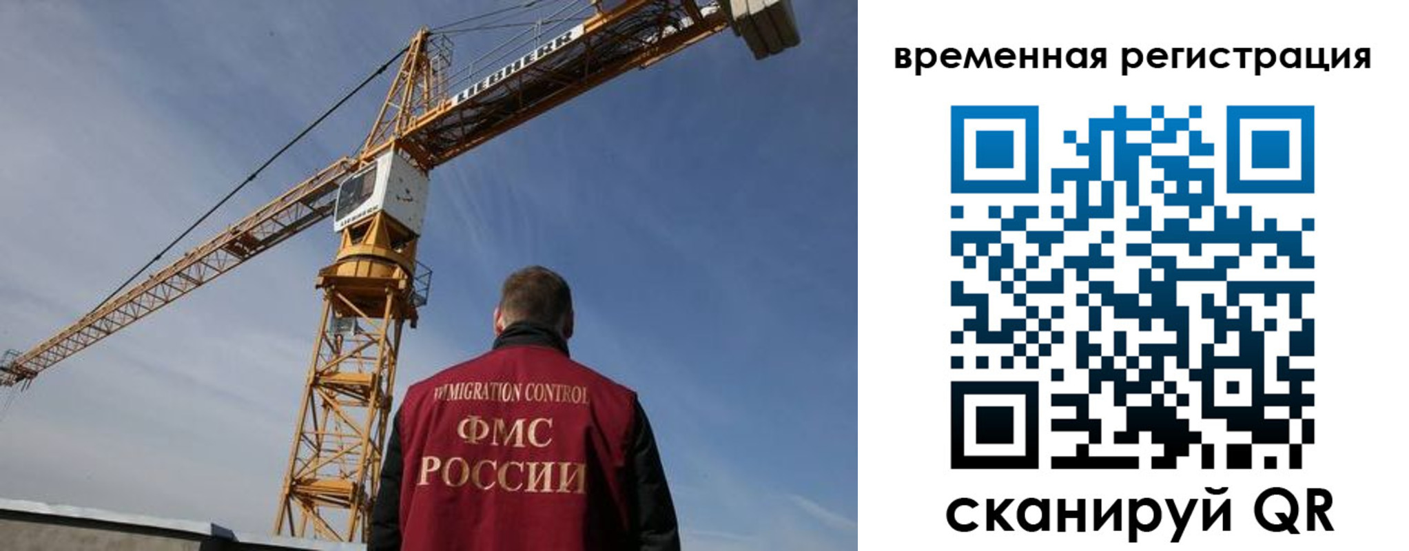 временная регистрация купить в Острове