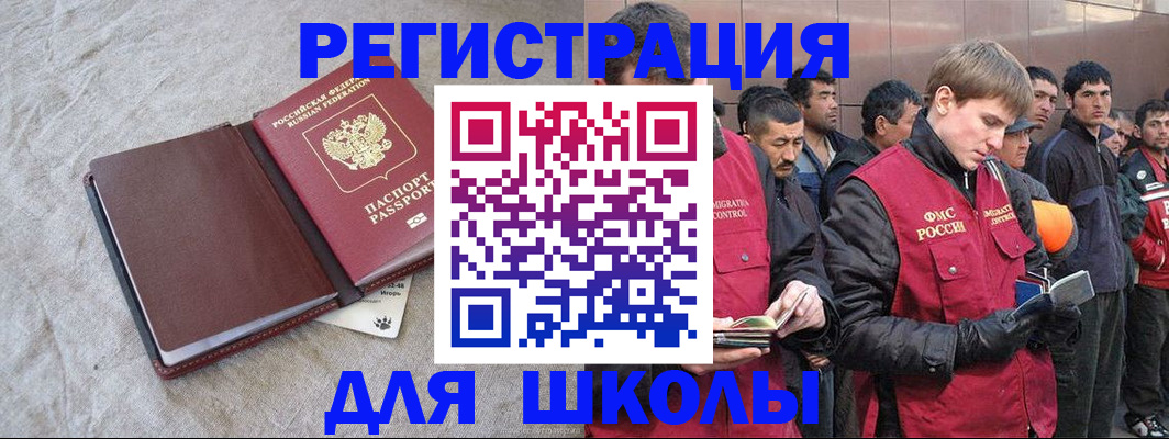 прописка в квартире в Острове