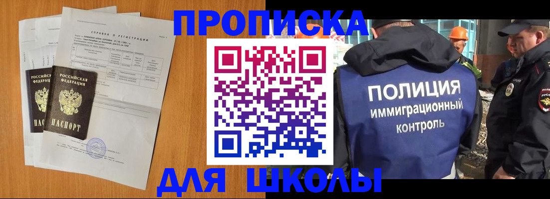 временная регистрация госуслуги в Острове