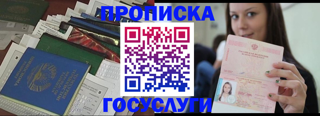 регистрация для школы в Острове
