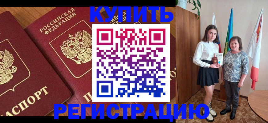 пропишу в квартире в Острове