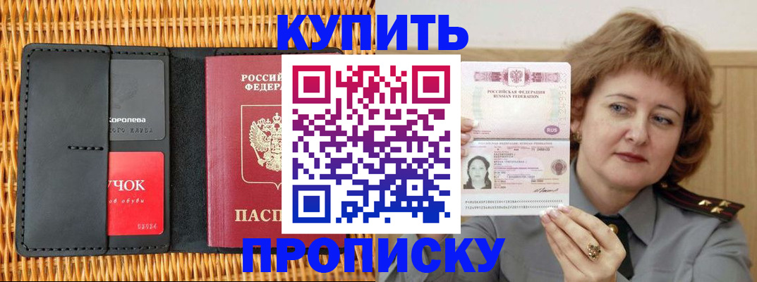 регистрация для школы в Острове